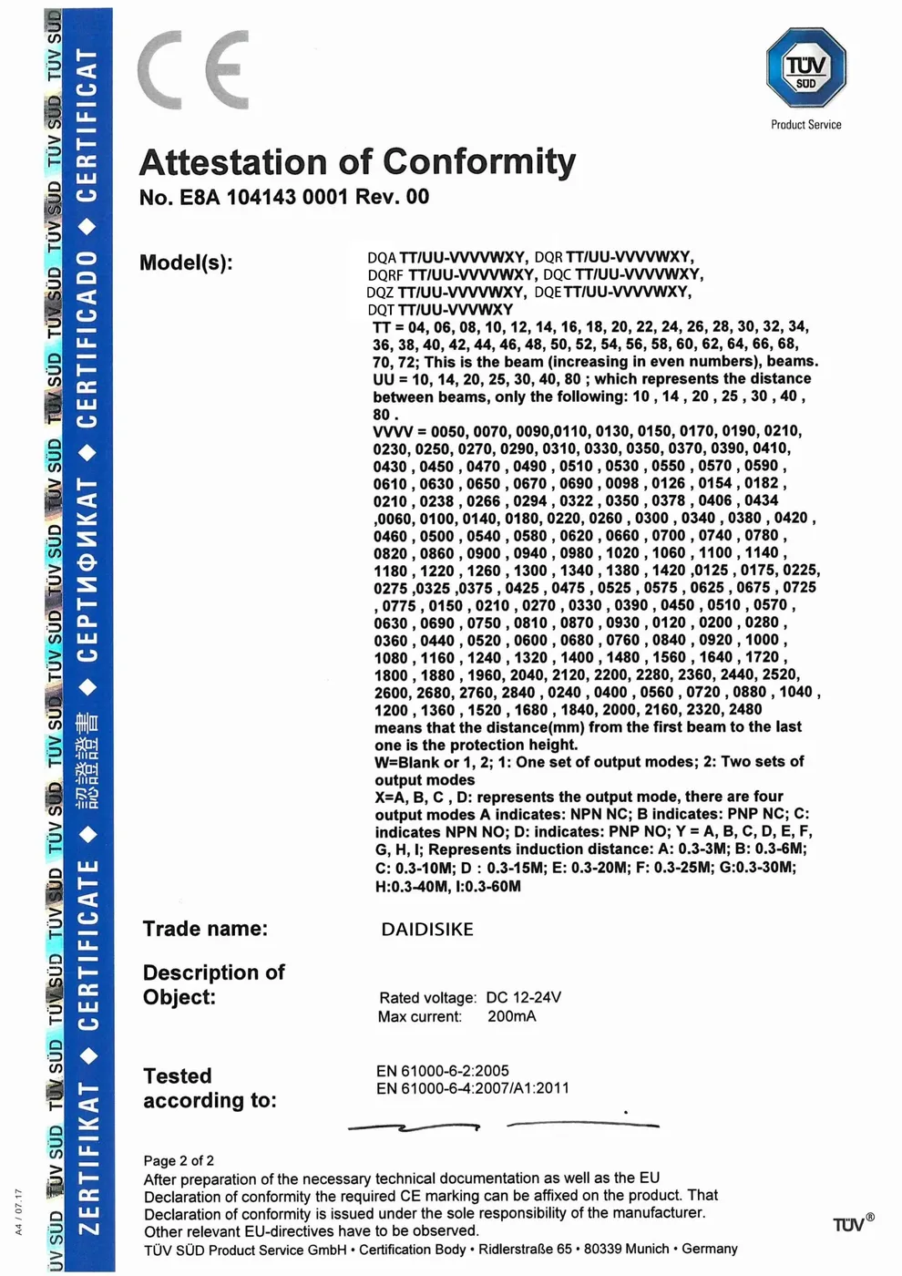 DAIDISIKE certificate safety-certificate-001