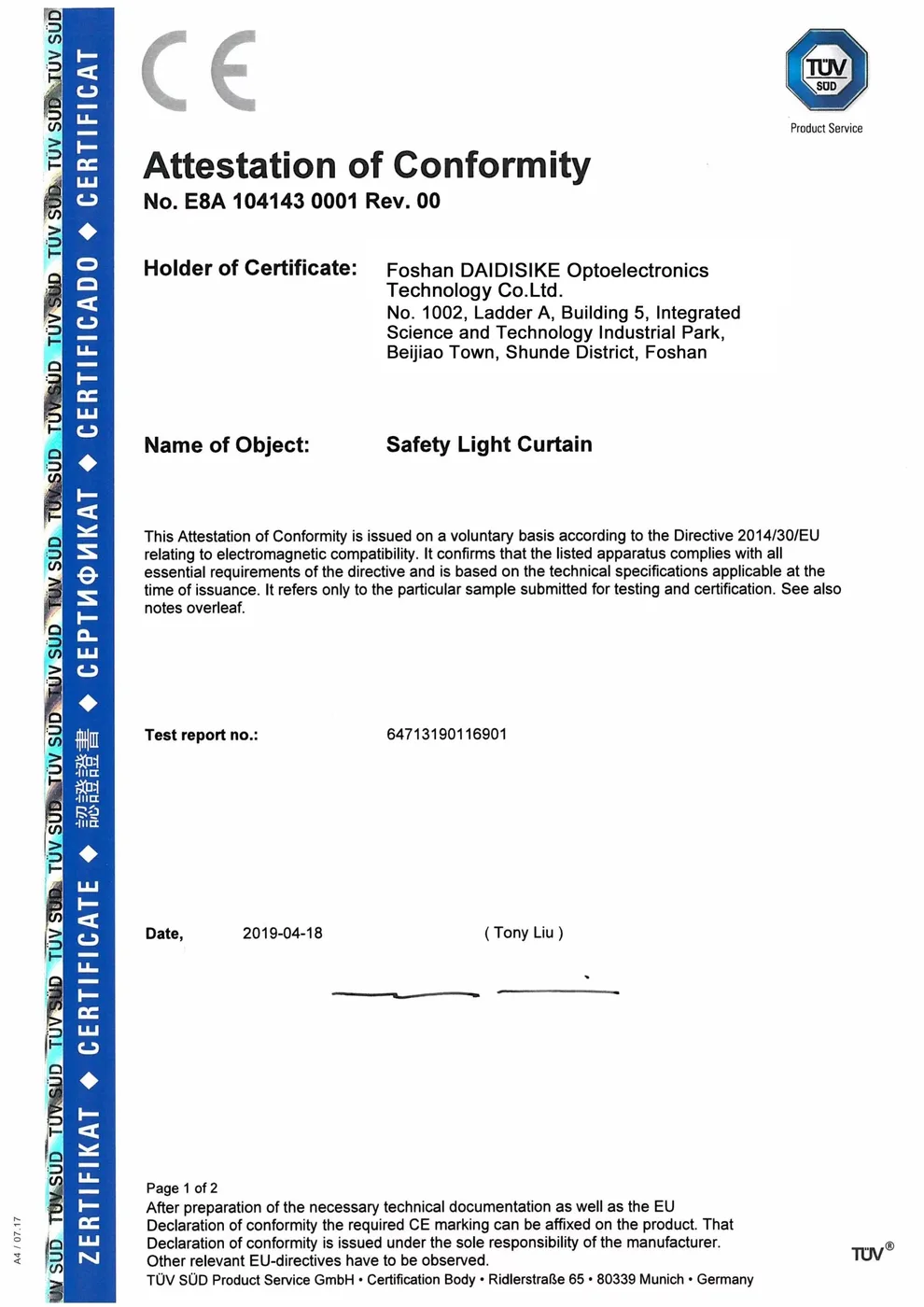 DAIDISIKE certificate safety-certificate-002