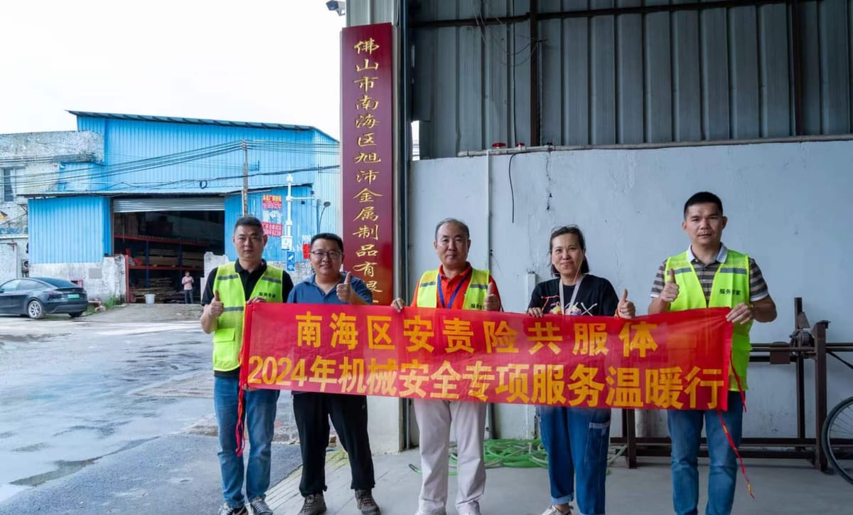 Engineers inspecting machine guarding arrangements during a plant visit at a metal products manufacturer
