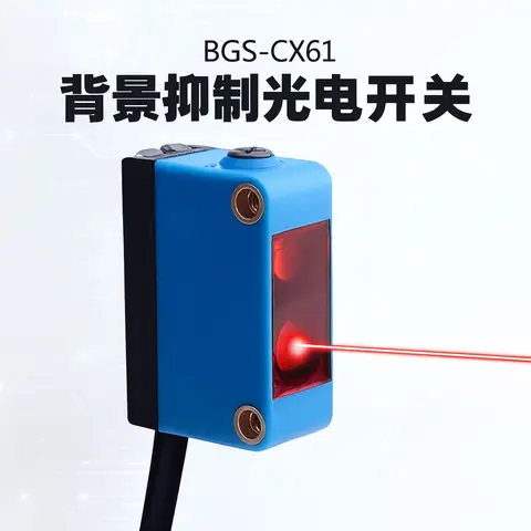 BGS-CX61 Focused-Beam Background Suppression Photoelectric Sensor - product photo