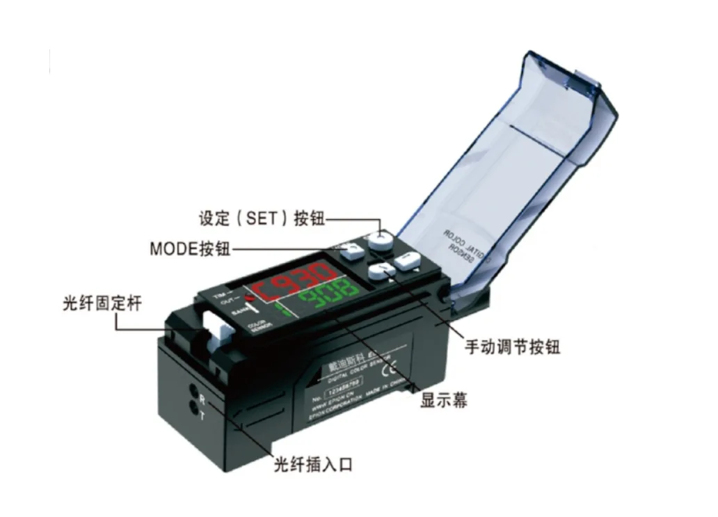 CZ-V1 High-Precision Color Sensor - product detail