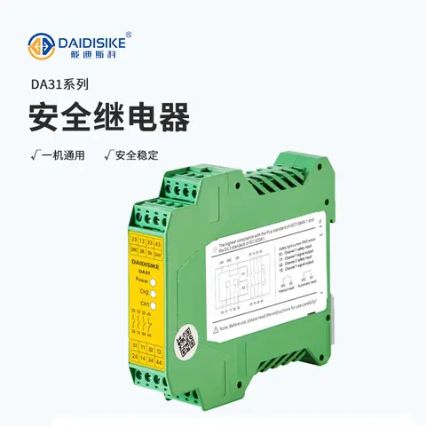 DA31 Emergency-Stop Safety Relay Module - product photo