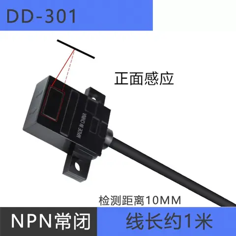 DD-301/401/302/402 Series Reflective Photoelectric Sensor (Wire-lead Type) - product photo