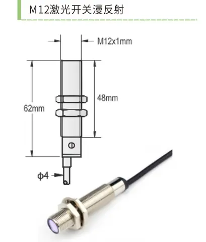 Laser Switch Sensors