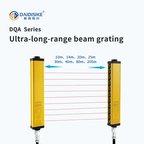 DQA Long-distance Safety Light Curtain - product photo