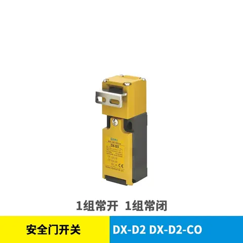 DX-D2 & DX-D3 Safety Door Switch - product photo