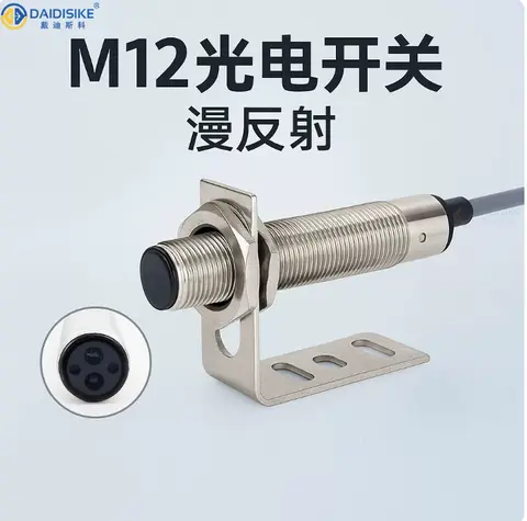 H08 / R12 Series Micro Diffuse-Reflective Photoelectric Sensor (M8/M12) - product photo