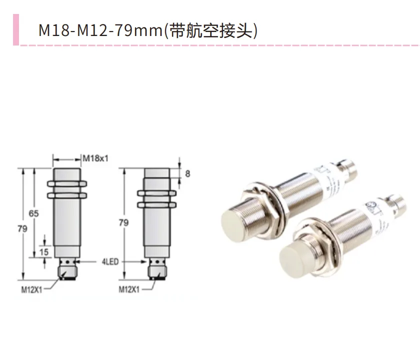 JM Series M18/M30 Connector-Type Inductive Proximity Sensors (M12 Quick-Disconnect) - dimensional drawing