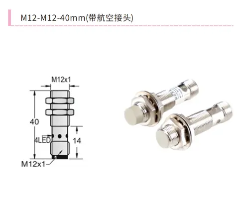 JM12 Series M12 Inductive Proximity Sensor with M12 Aviation (Quick-Disconnect) Connector - dimensional drawing