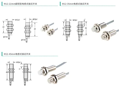 M12 Inductive Proximity Sensors (22mm/35mm/45mm Short-Body) - dimensional drawing