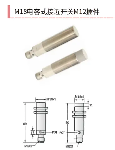 M18/M30 Capacitive Proximity Sensors with M12 Connector (Plug-in Type) - dimensional drawing