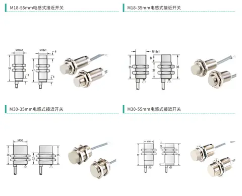 M18 / M30 Inductive Proximity Sensors (35mm & 55mm Body Length) - dimensional drawing