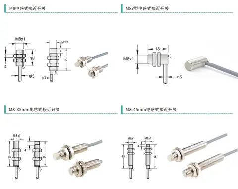 M8 Inductive Proximity Sensors (Short/Flush, Y-Type, 35mm, 45mm) - dimensional drawing