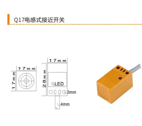 Q17 / Q18C Square Inductive Proximity Sensor - dimensional drawing