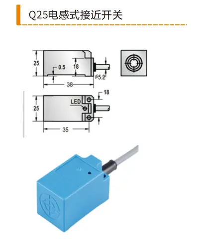 Q25 / Q30 / Q40 Square Inductive Proximity Sensors - dimensional drawing