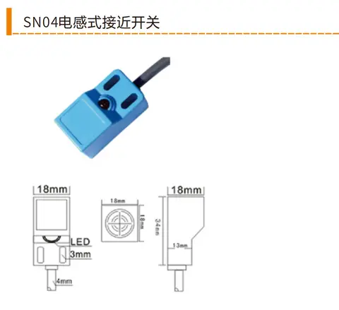 SN04 / TL-W5E1 Series Square Inductive Proximity Switch - dimensional drawing