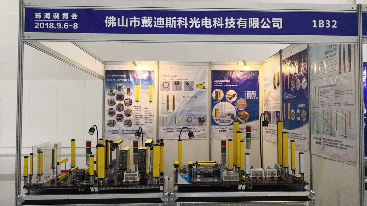 DAIDISIKE customer installation case 20
